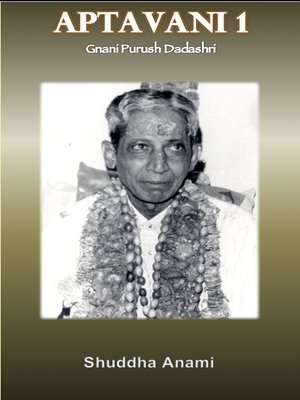 cover image of Aptavani 1